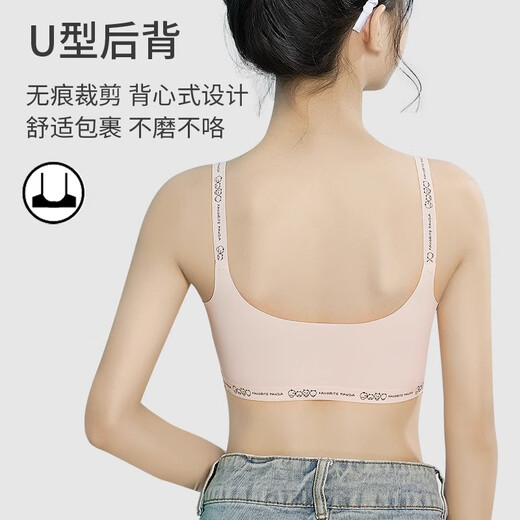 FitonTon 2-pack girls' underwear, junior high school and primary school students' developmental period girls' underwear, seamless vest, girl's bra pink + white