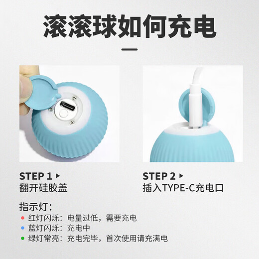 Huanpet.com cat toys, automatic cat teasing ball, electric self-entertainment and boredom relief artifact, teeth grinding and bite-resistant cat, kitten and kitten pet