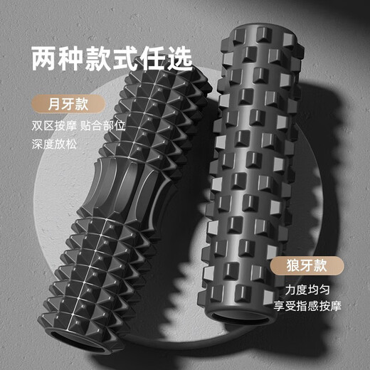Langwei Foam Roller Muskelentspannung Herren-Mace Roller Maske Massage Stick Festkörper-Yoga-Säule Massage Yoga-Ausrüstung Crescent Style-Monet-Pulver [moderate Schmerzen] 45 cm