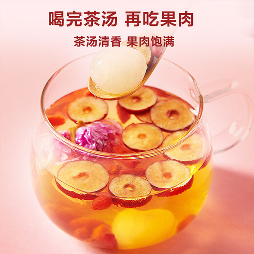 忆江南养生茶红枣桂圆玫瑰枸杞茶50g水果八宝茶气血花草茶【零食广场】