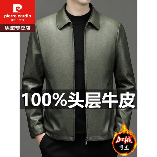 Pierre Cardin high-end genuine leather men's jacket spring, autumn and winter motorcycle slim casual middle-aged men's first-layer genuine cowhide jacket, stand-up collar green plus velvet 170/M
