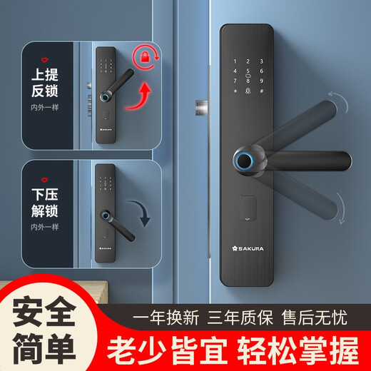 Sakura (Yinghua) DZ-6622 One-In-In-In-Holder-Eingangstür für Haushalt Eingangstür Kennwort Schloss Anti-Diebstahl Elektronische Türschloss Fingerabdruck Lock Passwort Lock Anti-Diebes DZ-6622/Kostenlose Installation