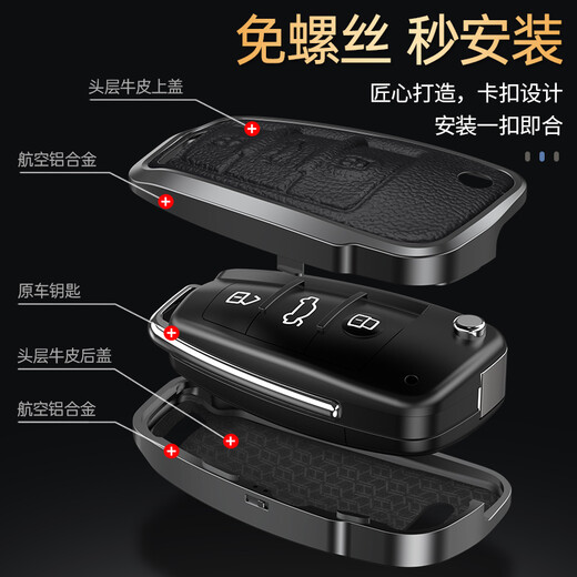 迪加伦 金属真皮 奥迪Q3钥匙套 2022款新Q3 A1 Q2L S3 R8 Q7老款A6L 汽车钥匙包壳 男士女 折叠深空灰+钥匙扣