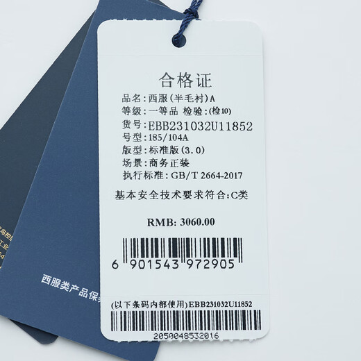 Angel Bird Suit Men's Spring Business Formal Suit Sheep Wool Suit Blue Stripe Work Suit Pants Suit Western Blue Stripe 48 B(175/100) /Please note waist or pants