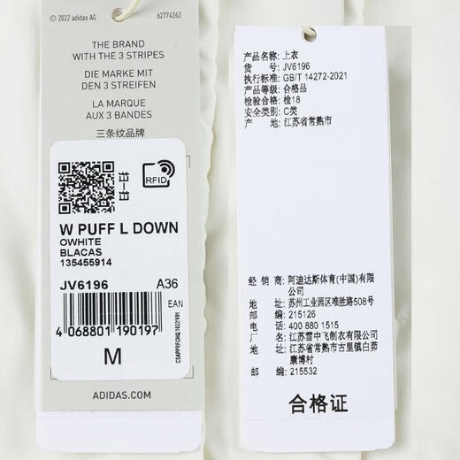 Adidas 2024 Женская W Puff L Down Down Down Jutk Jv6196 M