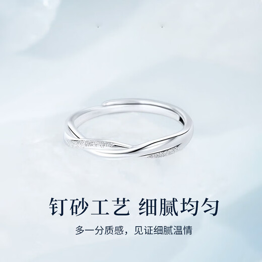 Lao Fengxiang Möbius solid silver couple ring. A man and a woman express their love with each other. Wedding anniversary gift for boyfriend and girlfriend. Jingsuda Möbius ring couple ring.