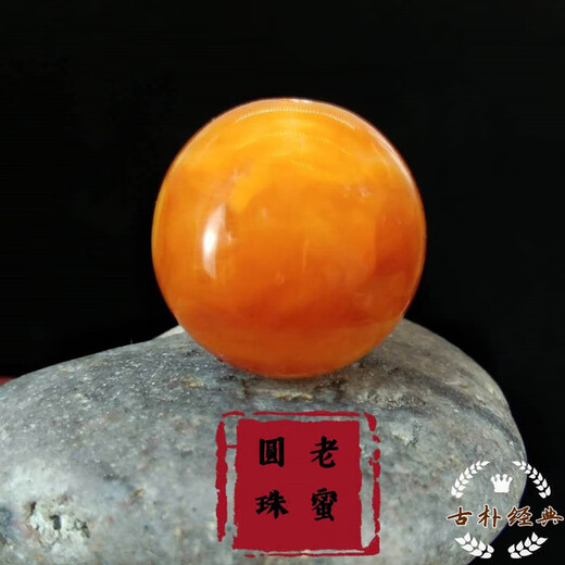 Mochen MOEYCIOR natural old beeswax round beads loose beads with beads diamond star moon bodhi accessories diy bracelet single piece selected old beeswax 6mm 2 pieces 0 carat