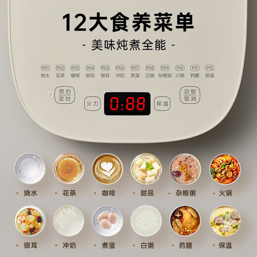 Bear (Bear) health pot glass 1.8 liter large capacity intelligent tea kettle flower teapot household multi-function tea kettle kettle thermostatic kettle thermal insulation boiling water intelligent electric kettle with filter long-lasting insulation YSH-C18Z5 1.8L