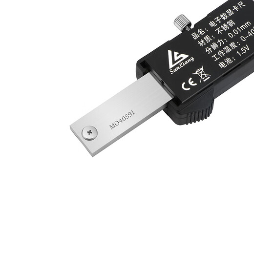 Three-quantity thin rod digital display depth gauge deep hole groove measuring instrument 0-150mm thin rod depth gauge 0-50 JD0003 thin rod digital display depth gauge 0-150mm