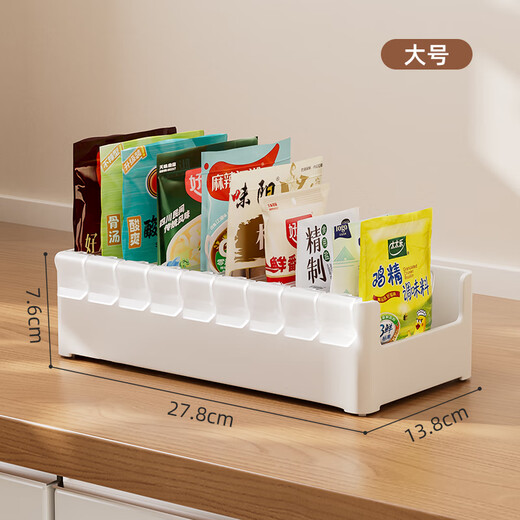 Enjoyment House Kitchen Spice Storage Box Separated Large Capacity Adjustable Spice Bags Vertical Storage Multi-Gate All-in-One Multi-function Large Size Can Hold 8-10 Bags of Spice The Partition Is Removable The Spacing Can Be Adjusted Freely