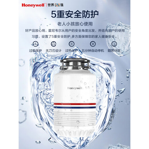 Honeywell Food Waste Disposer Kitchen Household Food Waste Disposer Kitchen Waste Shredder Model X12-Elegant White