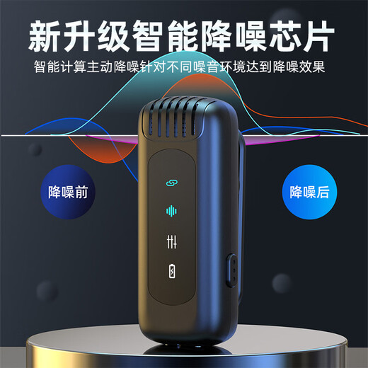 Kensoya J16 Wireless Lavalier Microphone Computer Live Broadcasting Microphone Intelligent Noise Reduction Mobile Phone Microphone Shooting Vlog Eating and Broadcasting Video Sound Card Outdoor Anchor Recording Pickup Digital Display Version One-to-Two Universal Mobile Phone Computer Free Fast Charging Cable