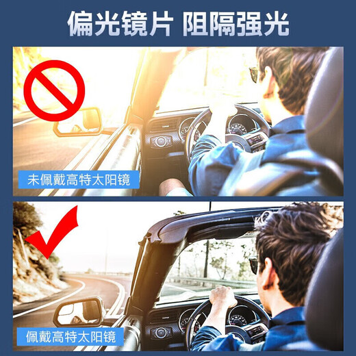 High-definition sports glasses (OUTDO) fishing glasses, high-definition outdoor sports sunglasses, men's driving special polarized eye anti-UV sunglasses
