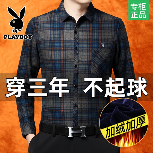 花花公子秋冬保暖衬衣男中年加绒加厚长袖衬衫棉质免烫商务爸爸装上衣男士 上青 8506加绒加厚 2XL 码/180建议150-165斤