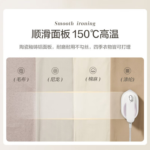 Midea Hanging Machine Handheld Electric Iron Household Hanging Perm Travel Business Travel Portable Small Iron Group Purchase Gifts [New Product Listing] YS-10T1