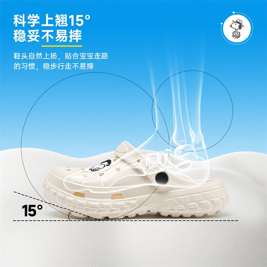 SNOOPY Snoopy Children's Shoes Children's Slippers Summer Lightweight Boys and Girls Garden Beach Hole Shoes 4950 Beige 40-41