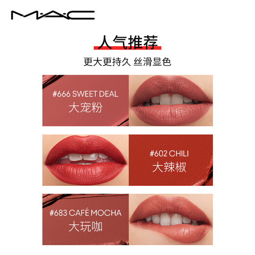 M.A.C Meike Big Bullet Mac Lipstick Matte Blanqueamiento de alta gama #675 Grid Grid Orange Birthday For Girlfriend