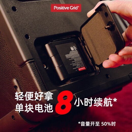 Positive Grid Speaker Spark Live Street Performance Speaker Guitar Singing Speaker Outdoor Live Broadcast Bluetooth Rechargeable Bass Speaker Spark Live + 1 Battery + Gift