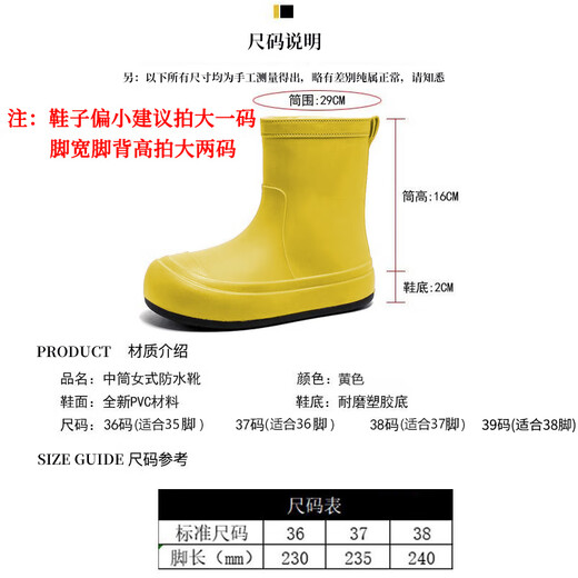 茯见可爱雨鞋女款日系成人外穿雨靴时尚户外雨天防水防滑耐磨软底胶鞋 雨鞋黄色37偏小【建议拍38-39】