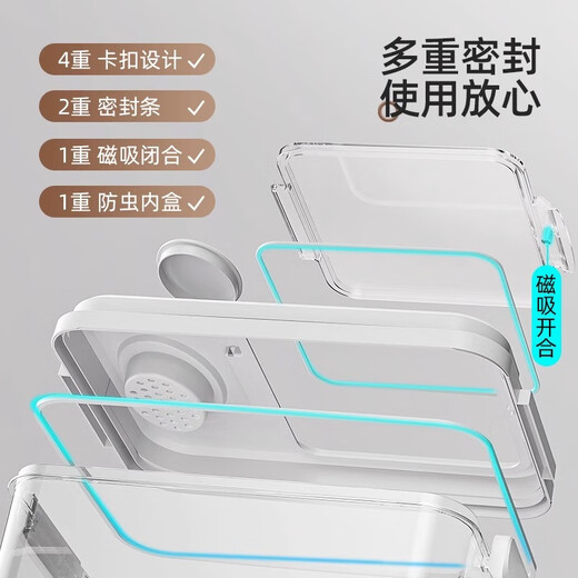 Youqin rice bucket sealed household insect-proof and moisture-proof rice box 2024 new rice storage box rice cylinder flour storage tank