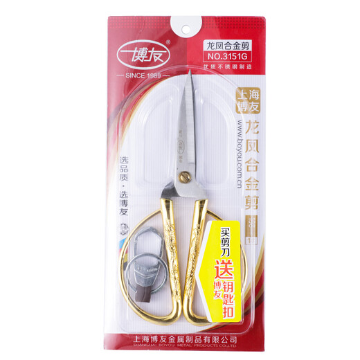 Shanghai Boyou Schere Haushalt Drache und Phönix Edelstahlschere zum Bandschneiden Hochzeit Retro Industrie Goldschere klein einfach kreativ Persönlichkeit klassische Haushaltsprodukte Lasergravur Geschenke Nr. 1 Gold (groß)