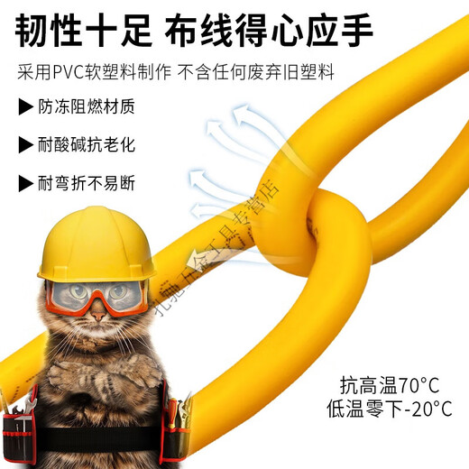 
Shantou Lincun plug wire with wire National standard second core 15254 square cable wire bull tendon soft wire extension cable sheath cable waterproof socket yellow cable 2.5 square 100 meters