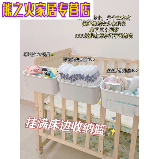 尿布台挂篮床边挂篮床头置物架婴儿床挂收纳宝宝尿不湿挂袋围栏尿 包围挂篮