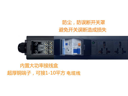 PDU cabinet power supply high power 32A8000W40A63A16APDU cabinet power supply leakage protection socket industrial wireless extension strip 4-position jack 32A leakage protection wireless 8000W