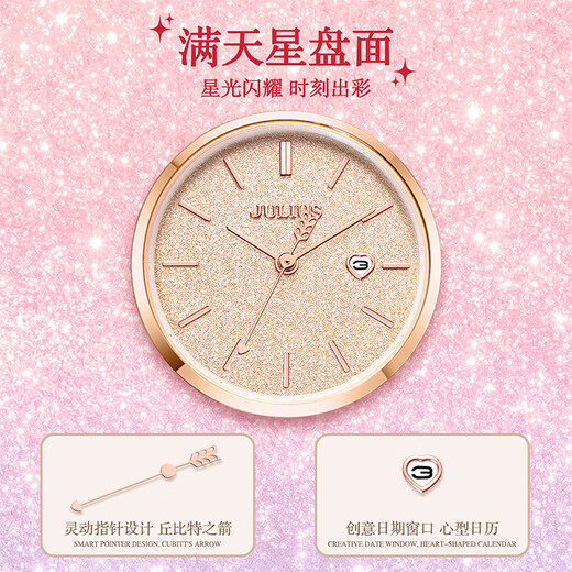 Julius watch women's baby's breath birthday gift Valentine's Day gift for girlfriend, gift for wife, ladies watch JA-1473A