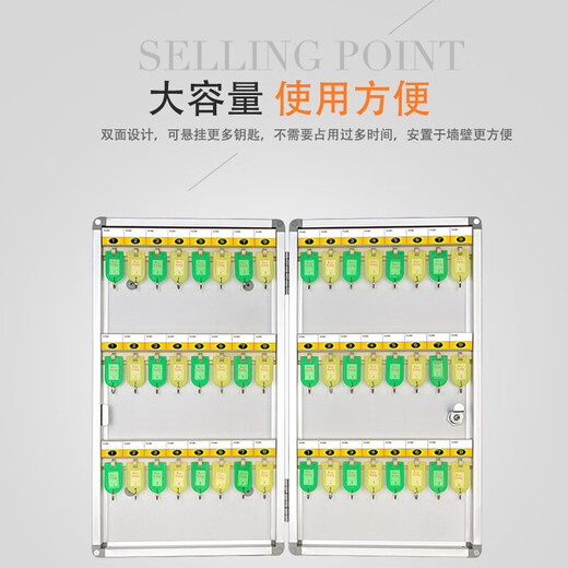 
Xinfa (TRNFA) H-1048 Aluminum alloy Key management box/key box/key cabinet wall-mounted/key card with keys Office stationery 48-bit key box with lock