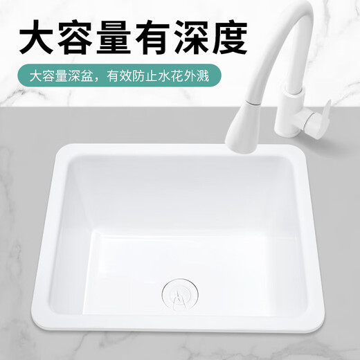 Laboratory laboratory pp high-density acid and alkali-resistant sink sink basin send water sink table hand-washing bucket table small sink convex bottom white