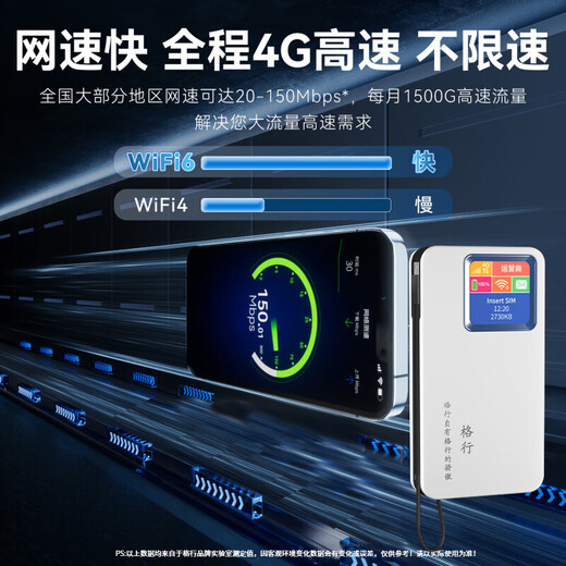 Gexing portable wifi6 official genuine power bank WIFI two-in-one car wireless network card cpe router three networks universal mobile portable wifi non-unlimited traffic 2025 model fast charging version power bank Beijing warehouse quick delivery 10,000 mAh super long battery life free data