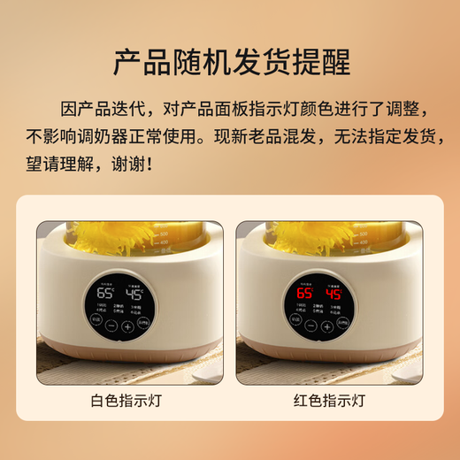 Royalstar Health Kettle Constant Temperature Kettle Milk Conditioner Multi-Function Baby Soaking and Hot Milk Electric Kettle Intelligent Insulation Milk Warmer Milk Warmer Maternal and Infant 316 Steel Boils Water 72H Constant Temperature 1.3L + Filter