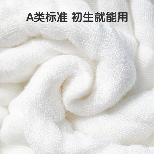 棉之润婴儿纱布尿布纯棉7A抗菌12层【6片装】新生儿戒子布可水洗45*17cm