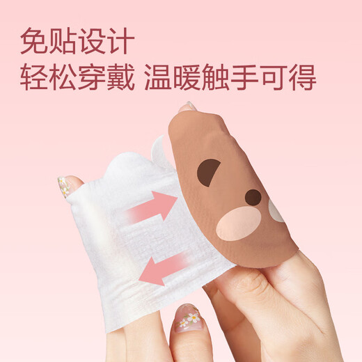 Made in Tokyo, Nuannuan creates a planet, wearable hand warmers, hot compresses, hand-worn hand warmers, self-heating hand warmers