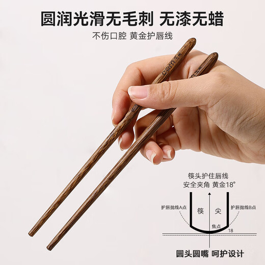 玉米（CORN）鸡翅木儿童筷子 指纹训练筷家用宝宝学习筷 婴儿辅食餐具短