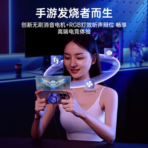 
Sonamo mobile phone radiator magnetically absorbs semiconductor refrigeration back clip game live broadcast tablet cooling artifact ultra-low noise suitable for Huawei Apple 15 Black Shark iPad Xiaomi OnePlus [Cooling Black Technology] can pressurize 120 frames magnetically absorbs AI temperature control