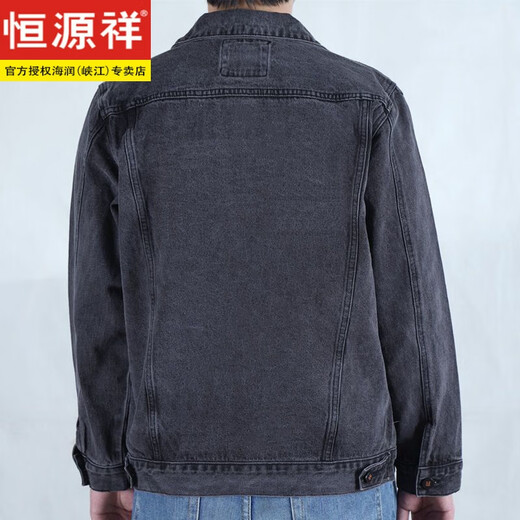 恒源祥烟灰色牛仔外套男纯棉水洗复古男士工装夹克秋冬新款翻领耐磨上衣 T847灰色 XL