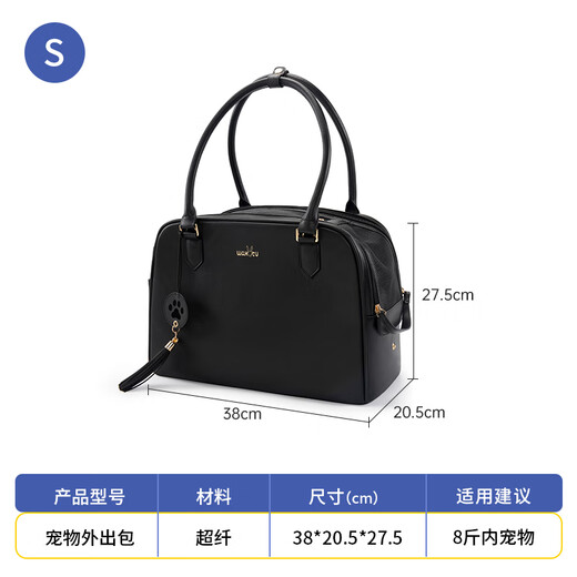 wakytu英国品牌猫包外出便携包航空箱手提猫包太空舱猫箱笼狗狗宠物背包 经典黑S码【适合8斤以内】