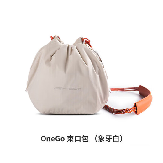 PGYTECH Camera Bag OneGo Beam Bag Dandelion Photography Bag Shoulder Camera Bag Mirrorless Single Liner Storage Bag Women's Crossbody Travel Suitable for Canon Fuji X100VI Ivory White