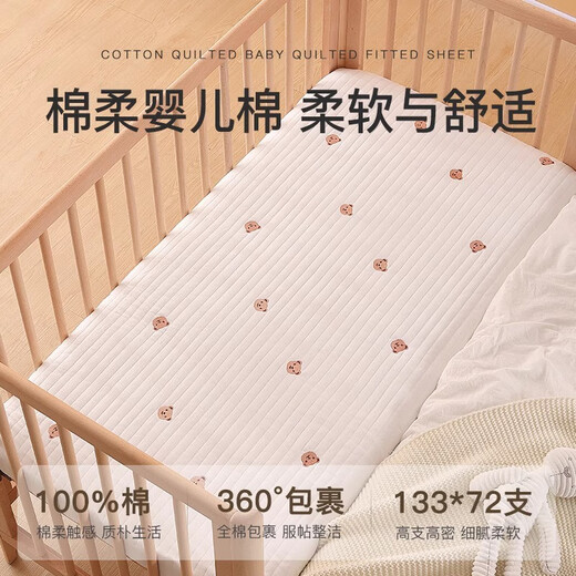 Veeou crib sheets, fitted sheets, newborn baby bedding, pure cotton, Class A children's kindergarten spliced mattress, dotted starry sky, cotton surface 120*60cm