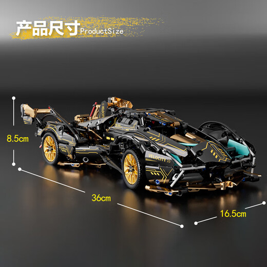 Lego Lamborghini Racing Assembled Remote Control Car Model Building Blocks Sports Car Difficult Large Children's Toy V12 Lambo Concept Car - Static Version