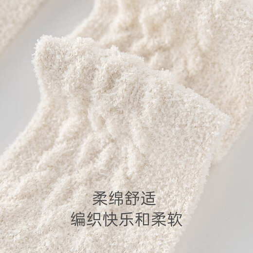 Guiqi Bear Male and Female Baby Knitted Plush Stockings Autumn and Winter Warm Shoes and Socks Newborn Baby Fetal Socks Boneless Socks White 1 Pair 0-6 Months