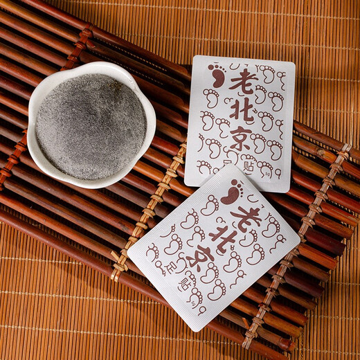 Sheng Ai veteran Beijing mugwort foot patch dehumidification foot care moxibustion mugwort mugwort foot patch dehumidification detoxification foot patch 10 patches 2 boxes of foot patches