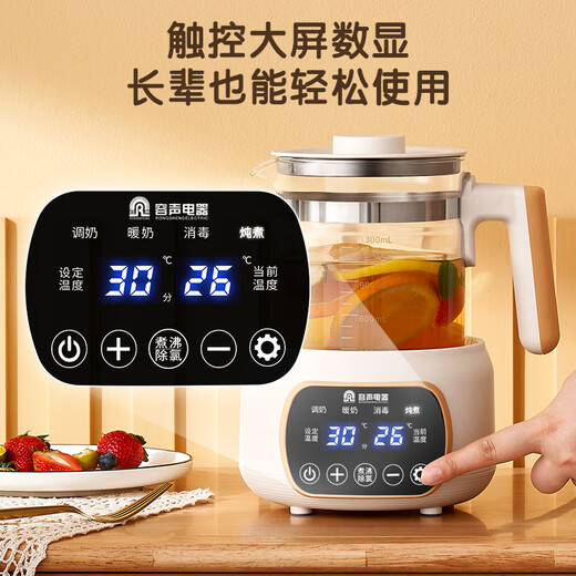 RONGSHENG health kettle large capacity fully automatic thickened glass multi-functional thermal insulation electric kettle flower teapot health cup constant temperature kettle green 1.3L with filter