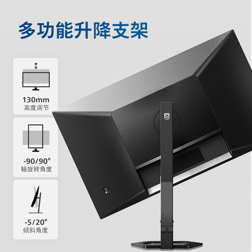 Philips 23,8-Zoll 2K IPS Typ-C65W Low Blu-ray Online-Klasse Rotary Lift High Definition Design Office Monitor Unterhaltungsanzeige 24E1N5600E