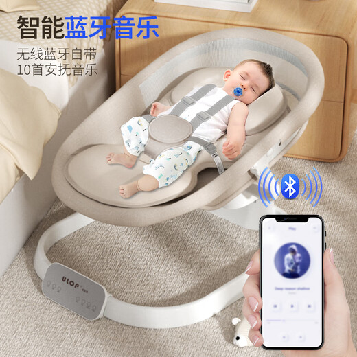 优乐博（ULOP）摇摇椅婴儿摇椅哄睡哄娃神器宝宝电动摇摇椅新生儿礼盒婴儿用品 婴儿摇篮摇摇床娃娃摇椅-摩卡棕