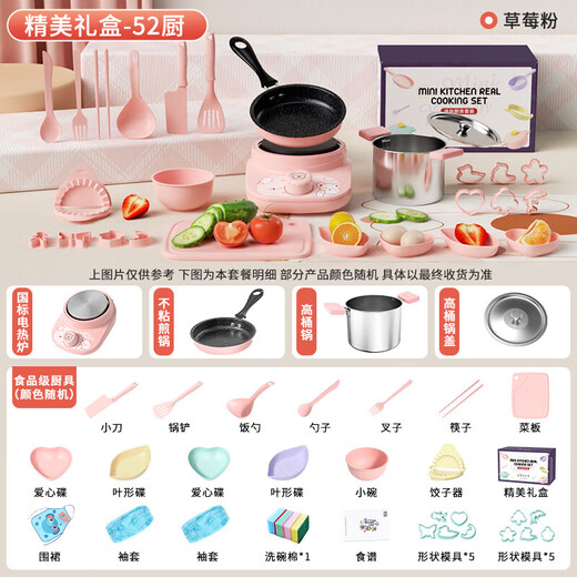 Juega de comida Real Cooking Mini Kitchen REAL Cooking Set Cooking Kitchen Utensils se puede comer educativo y regalo de cumpleaños para niños y niñas