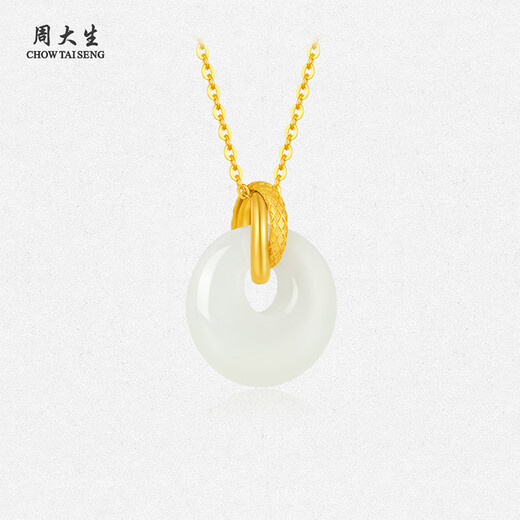 Zhou Taisheng 18K gold inlaid jade safety buckle pendant female Hetian jade pendant for girls birthday gift about 0.3g