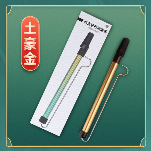 DBAO溜溜笛滑动笛哨笛气吹笛海绵宝宝章鱼哥老六拉管笛儿童初学笛子 绿色【带数字音阶的溜溜笛】
